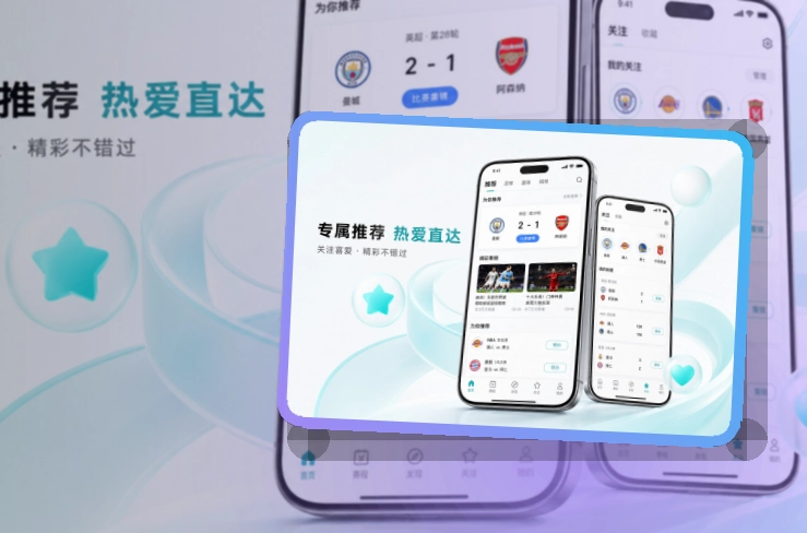 问鼎pg手机端功能展示